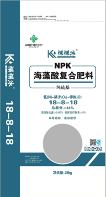 18-8-18（棵棵沐）